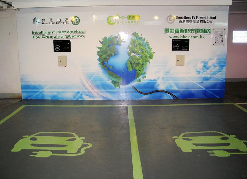 電動車泊車最新優惠