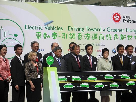 電動車及充電設施展覽
