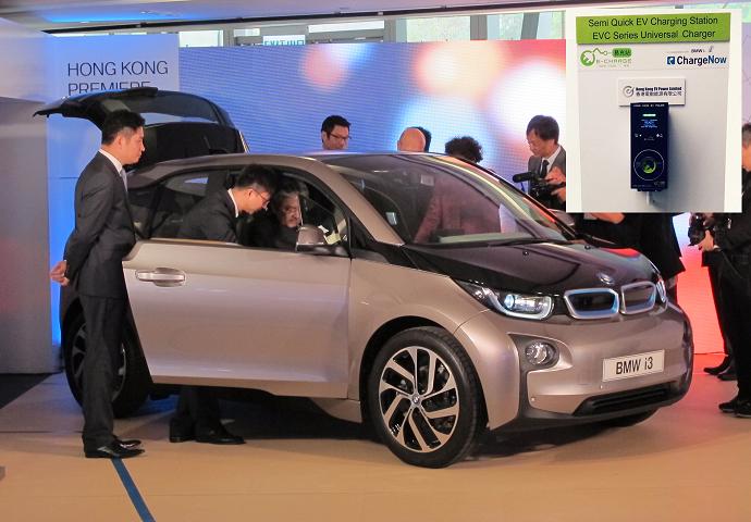 BMW i3明年到港發售 EV Power為本地合作伙伴