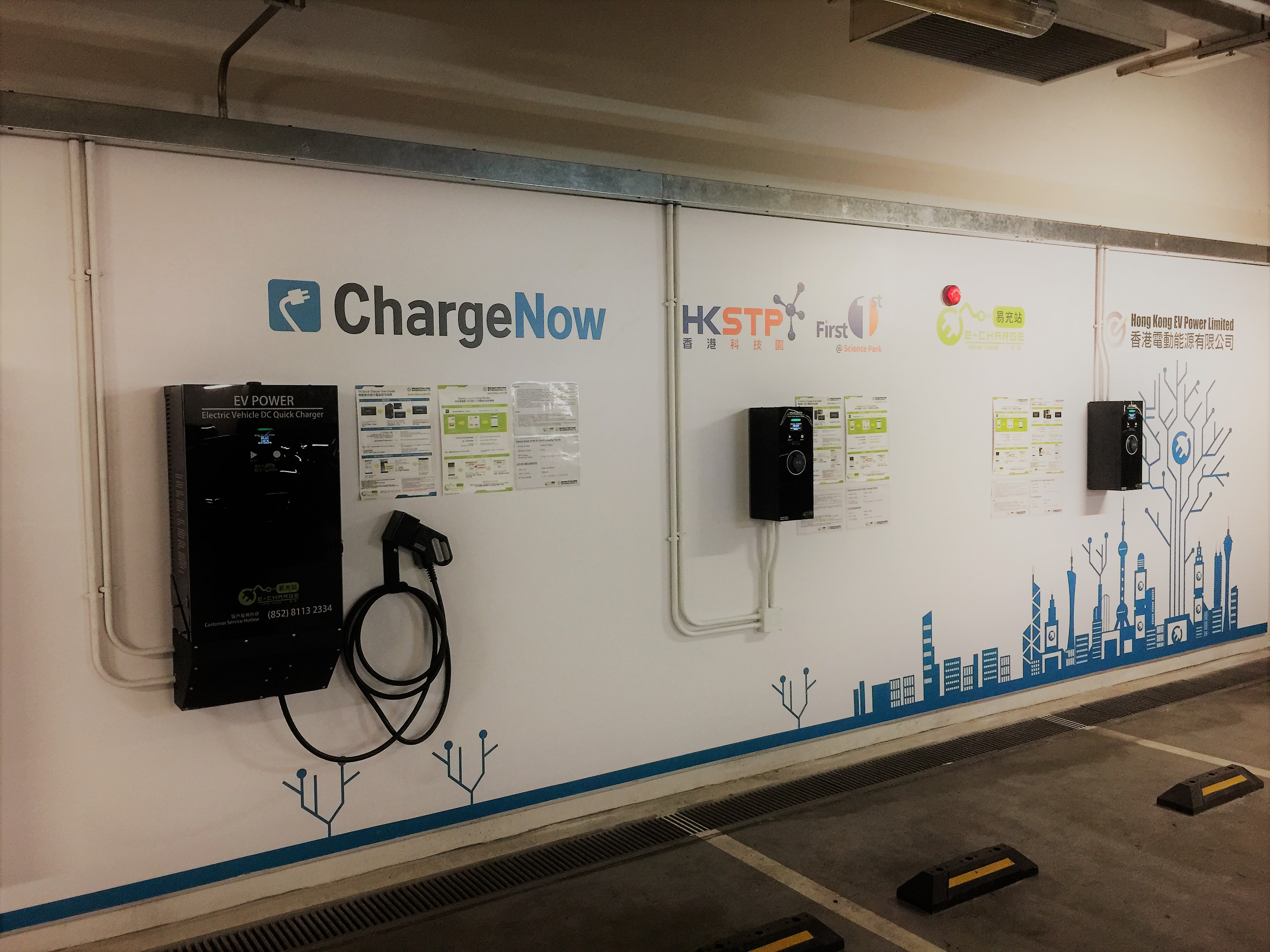EV POWER | 第四個快速充電站 | 啟用 @ 香港科學園