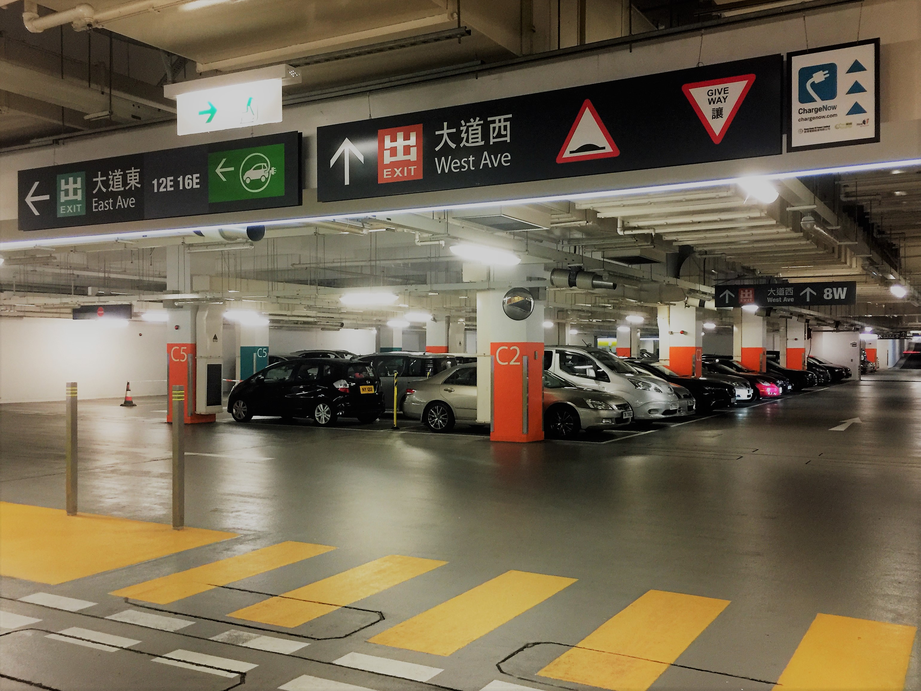 EV POWER | 第四個快速充電站 | 啟用 @ 香港科學園