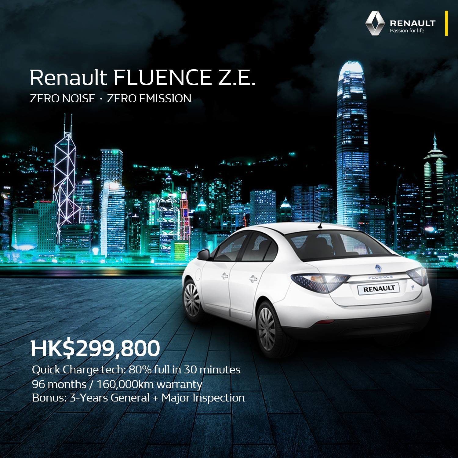 電動私家車免稅優惠 | FLUENCE Z.E. @ Renault Hong Kong
