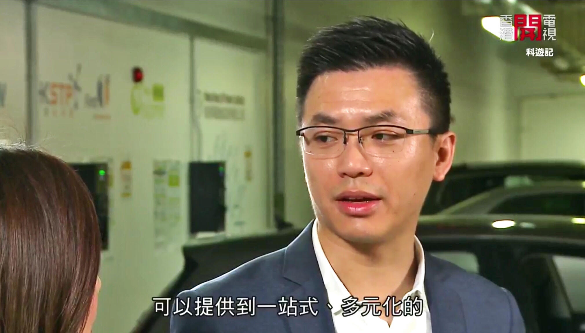 香港開電視 | 科遊記 | 電動車智能充電網絡服務