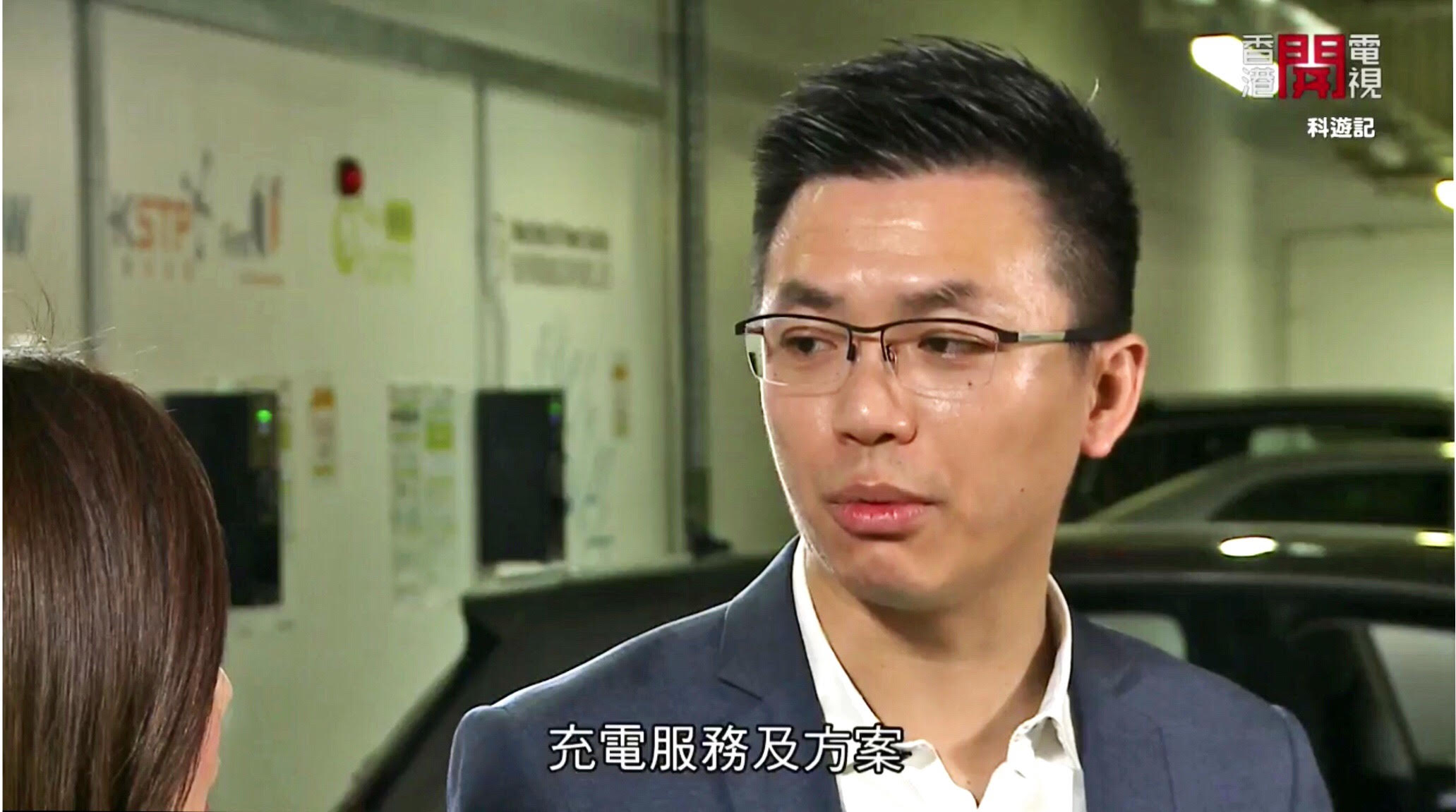 香港開電視 | 科遊記 | 電動車智能充電網絡服務
